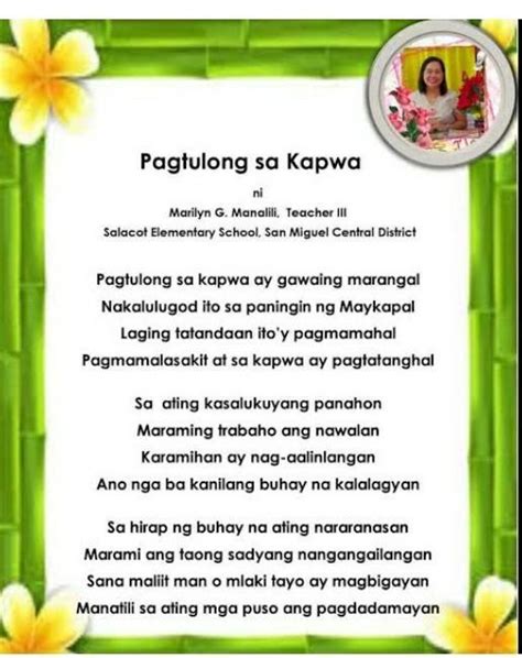 Tula Tungkol Sa Pagtulong Sa Kapwa .
